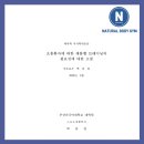 벨 트레이닝 이미지