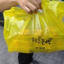 행복꿀빵 이미지