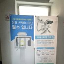 반석치과의원 이미지