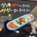 양재 맛집 여름 보양식 지호한방삼계탕 양재역점 뱅뱅사거리 맛집 리얼후기