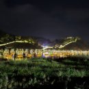 고마촌 | 공주 백제문화제 2025｜아이와 즐긴 미르섬·공산성 미디어아트 관람 체험 일정 정리