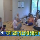 내온경로당 이미지