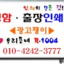 도봉-창동-도봉-5242 이미지