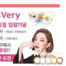 웅선생안경콘택트 이미지