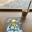 지혜의숲도서관 | [파주] 실내 나들이로 딱 좋은 '지혜의숲' 도서관 방문 후기 (with『그렇게 할 수밖에』)