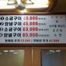 건강한 오리농장 이미지