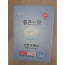 느낌 - 계룡시 번영로 46 | 느낌