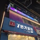 고양이PC&카페 이미지
