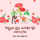 아이샘터유치원 이미지