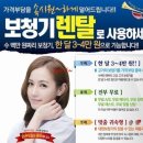 신명보청기 이미지