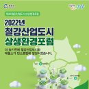 ㈜녹색환경산업 이미지