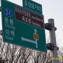 주천터미널수퍼 이미지