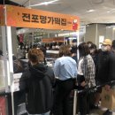 웅이네떡집