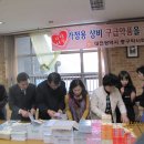 이동푸드마켓 이미지