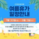 디자인공간애