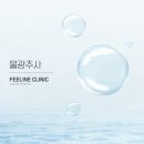 필라인의원 이미지