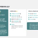 클린순청소업체