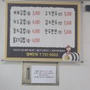행복만두김밥 - 서구 중봉대로 610 | 행복만두김밥