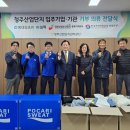 ㈜동아기업 이미지