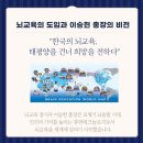 (주)전인교육 이미지