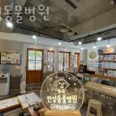 한성동물병원 이미지