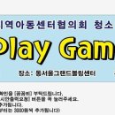 2017년 청소년분과) LPG볼링대회 현수막 시안 이미지