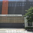(유)원탑종합건설 이미지