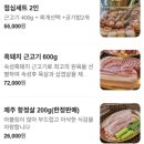 지금애월 | 애월 맛집 흑돼지로 유명한 노포돼지 재방문 후기