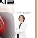 여의유항외과의원 이미지