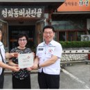 청학동버섯전골 이미지