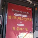 미스터피자부산외대점 이미지