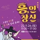 삼룡이네 이미지