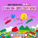 다독다독 이미지