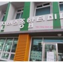 주문진터미널 이미지