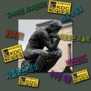 KDC자동차외형복원 - 익산시 궁동로 97 | KDC자동차외형복원