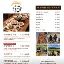 여내울 수월정