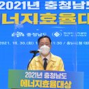 유공에너지 - 미추홀구 | 유공에너지