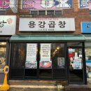 경주드림식자재마트