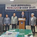 옥도면 주민센터 이미지