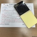 드디어,상봉 | 망우 중고폰, 드디어 찾았다! 소녀폰 상봉역점 솔직 후기