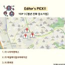 제일메디칼(주) 이미지