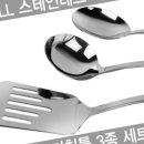 하나텍