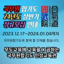 정규합기도 이미지