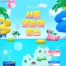 점핑시대.J