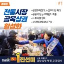 암사시장 고객화장실 이미지