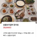 [임신 34주차] 출산이 한 달 앞으로 다가왔다💕 뚱뚱보 임산부의 일상 🤰