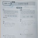 스마트해법영어수학보습학원 | 하남수학학원 공부에 대한 자신감까지 길러주는 곳 스마트해법수학 스마트해법영어 이룸보습학원