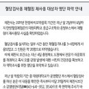 대원대학교가 운영한 부스에서 혈당검사한 사람 있어? 이미지