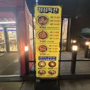 일품대패 조촌점 이미지