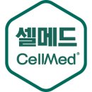 셀메드 수약국 이미지